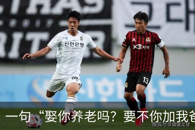 一句“娶你养老吗？要不你加我爸吧”！杭州相亲角，36岁女硕士70万年薪择偶要求，引热议