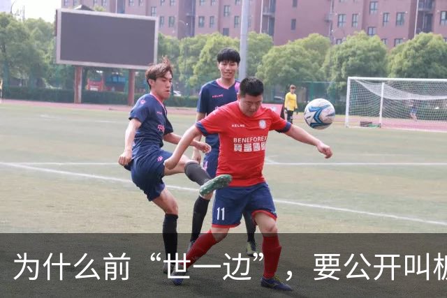 为什么前“世一边”，要公开叫板穆里尼奥和C罗，在葡萄牙队他并不开心
