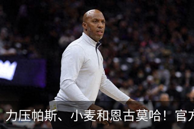 力压帕斯、小麦和恩古莫哈！官方：福登当选本轮欧冠最佳球员