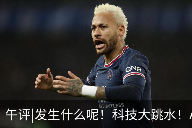 午评|发生什么呢！科技大跳水！A股怎么选？