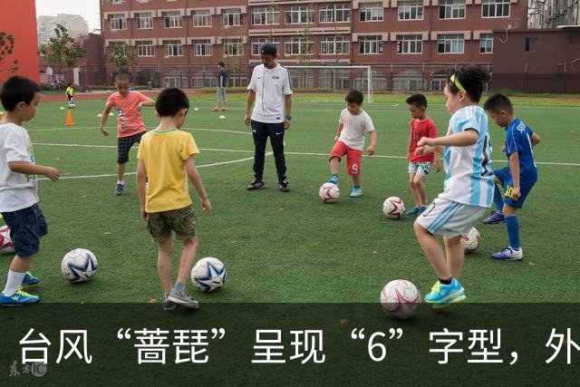 台风“蔷琵”呈现“6”字型，外围云系已扫到浙闽一带；不完全排除在浙江登陆，23日起浙江局地大雨、暴雨、大暴雨；未来3天或有新台风生成