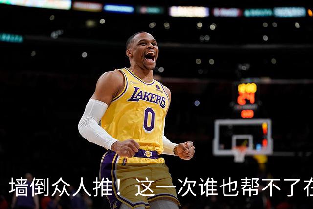 墙倒众人推！这一次谁也帮不了在泰国割韭菜的白鹿，终为自负买单