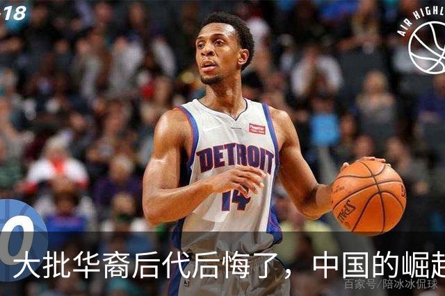 大批华裔后代后悔了，中国的崛起，却成了他们最大的“身份枷锁”