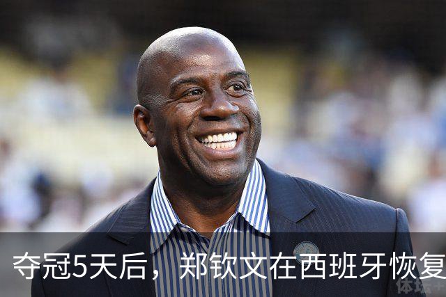 夺冠5天后，郑钦文在西班牙恢复训练！舍不得休假 全力备战赛季收官