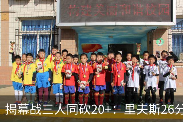揭幕战三人同砍20+：里夫斯26分东契奇23分凯斯勒28分