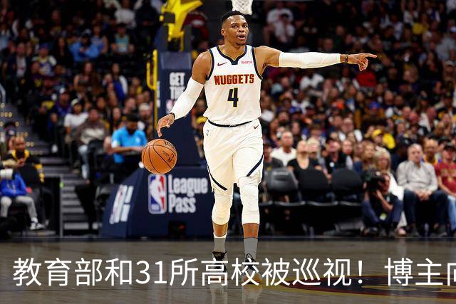 教育部和31所高校被巡视！博主向中央巡视组进言，重点整治毒教材、产业化问题，评论区一片认同