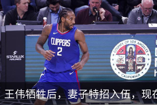 王伟牺牲后，妻子特招入伍，现在是什么级别？儿子都考上军校
