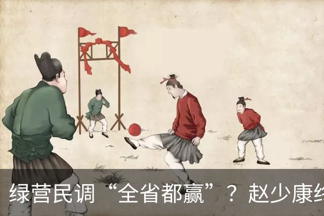 绿营民调“全省都赢”？赵少康终于出手，蒋万安开始反击了