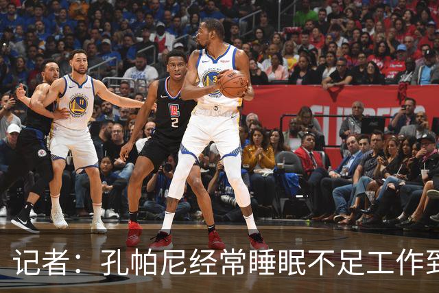 记者：孔帕尼经常睡眠不足工作到深夜，俱乐部要求他放松休息