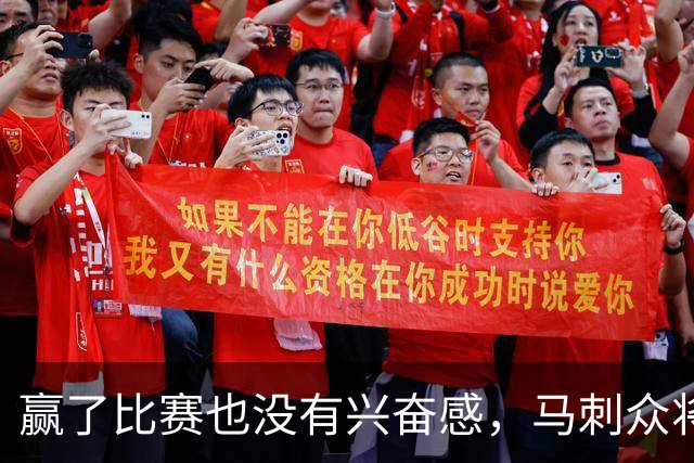 赢了比赛也没有兴奋感，马刺众将士对球队的情况非常担心？