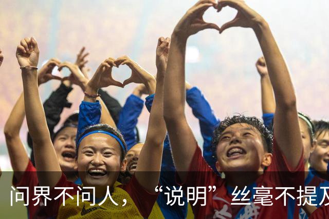 问界不问人，“说明”丝毫不提及人，让我想到了孔子“伤人乎，不问马”