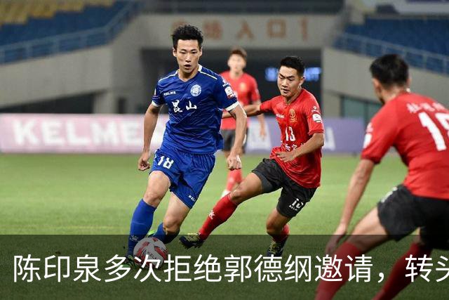 陈印泉多次拒绝郭德纲邀请，转头空降曹云金听云轩当座上宾
