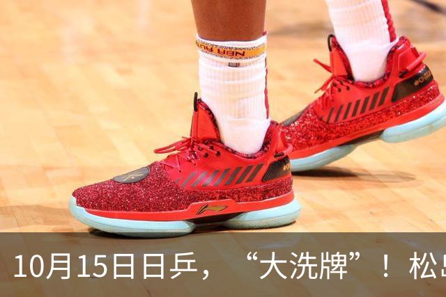 10月15日日乒，“大洗牌”！松岛辉空落选，张本美和迎来最强搭档