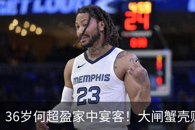 36岁何超盈家中宴客！大闸蟹壳贴满宝石贴纸，5亿深水湾大宅再曝光，网友：这蟹到底能不能吃